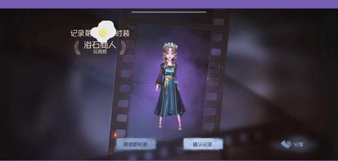 第五人格人格怎么获取