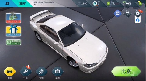 叛逆赛车图1