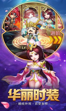 闲来三国图1