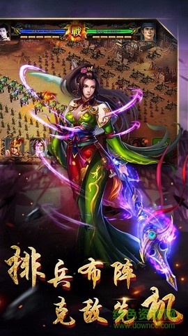 逆战三国图2