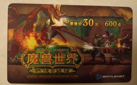 魔兽世界点卡怎么算的