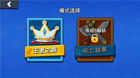 王者100刀[图2]