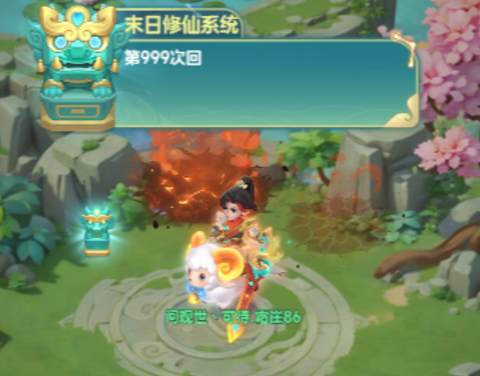勇者秘域[图1]