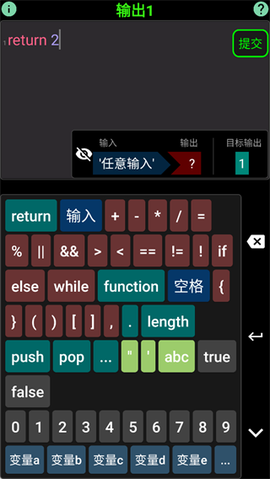 程序员模拟器[图1]