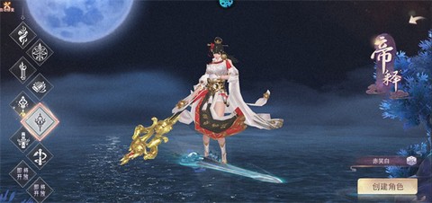 仙灵修真[图6]