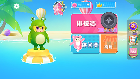 水上派对[图1]