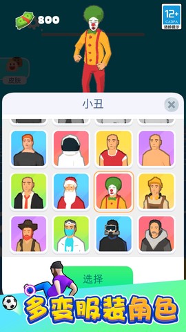 超强跑酷[图2]