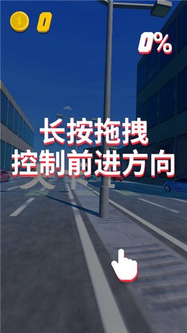 超强跑酷[图4]