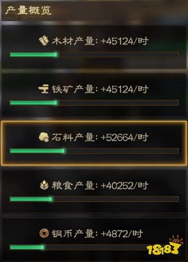 三国志·战棋版图2