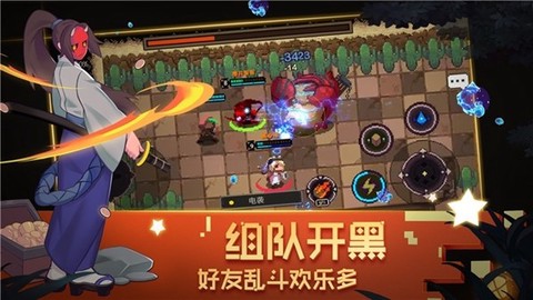 勇者不想去冒险[图1]