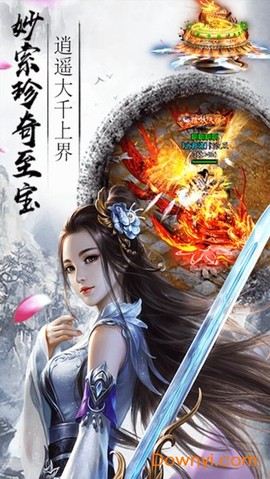 江湖美人图3