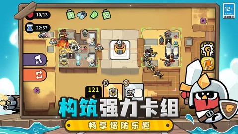 雀仔营地图2