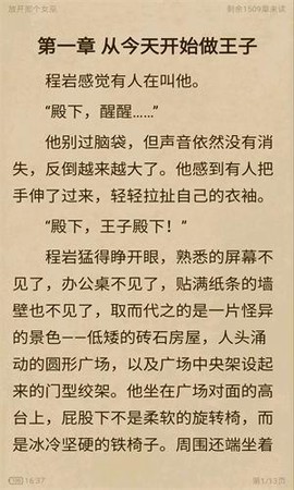 魔爪小说纯净版[图1]