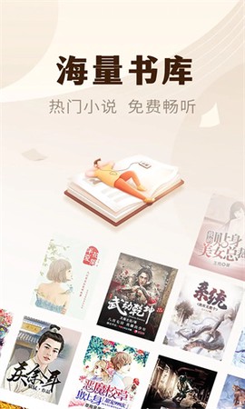 魔爪小说纯净版图1