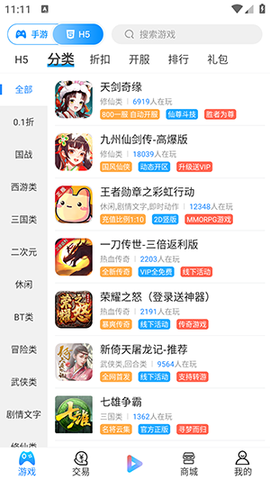 羔羊游图3