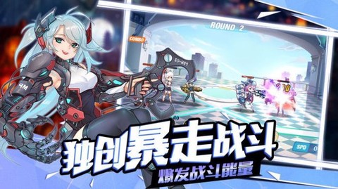 苍蓝战姬图3