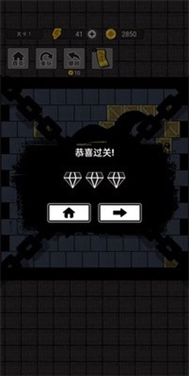 捉鬼大师图2