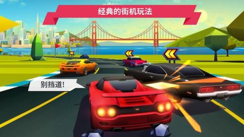 极品自由飙车图1