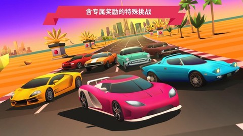 极品自由飙车图2