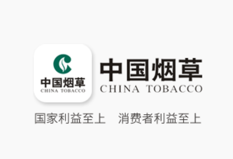 烟草网络学院[图3]