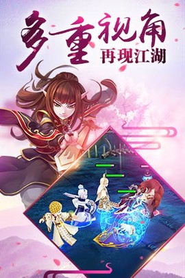 霹雳天下图3