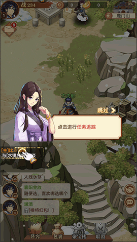 小虾米战三国图1