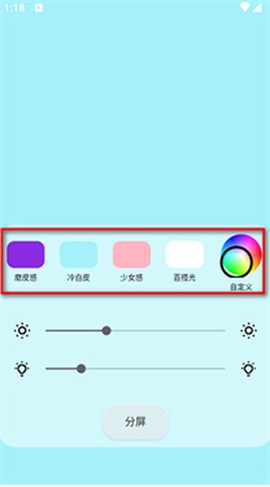 小猫补光灯pro[图1]