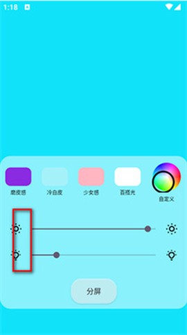 小猫补光灯pro[图2]