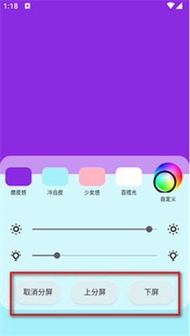 小猫补光灯pro[图3]