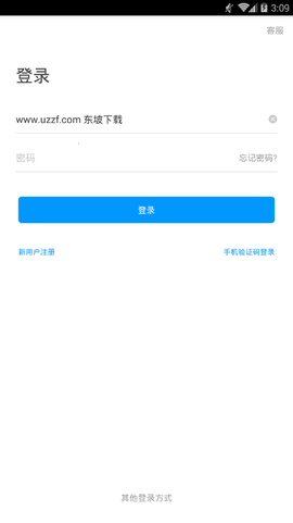 移动图书馆公图版图3