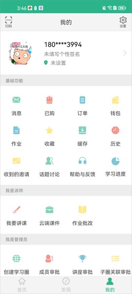 掌医课堂[图1]