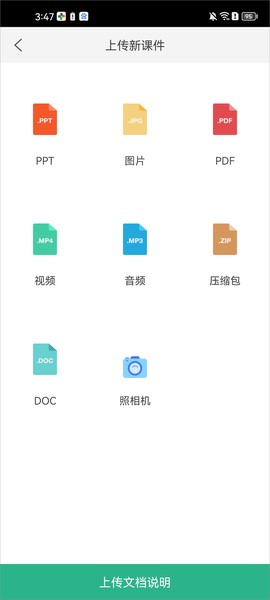 掌医课堂[图2]