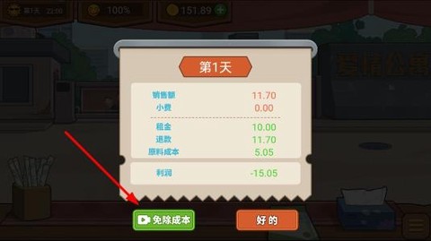 真香夜市摊[图1]
