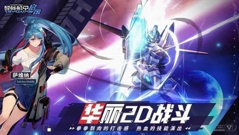 硬核机甲启示[图1]