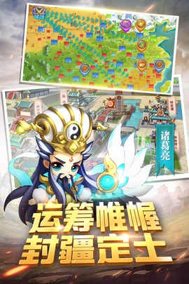 泡打三国[图1]