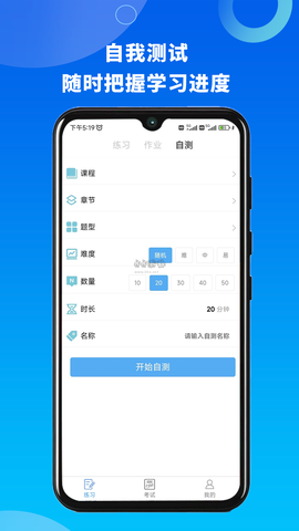 融智云考[图1]