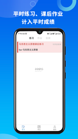 融智云考[图3]