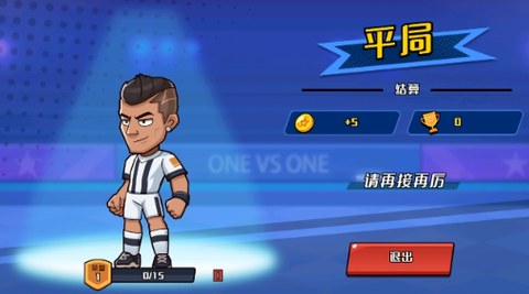 一起玩个球吧[图8]