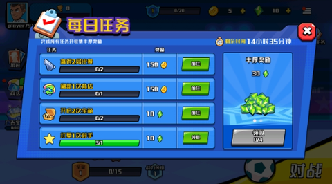 一起玩个球吧[图9]