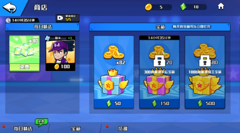 一起玩个球吧[图11]