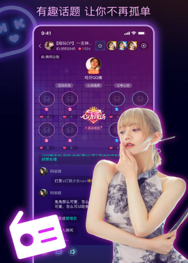 kk语音图1