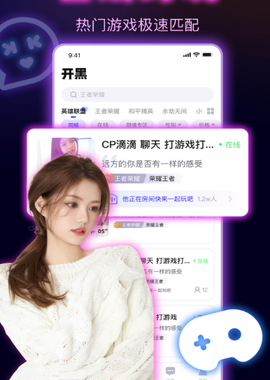 kk语音图2