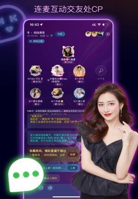 kk语音图3
