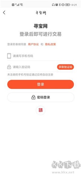 寻宝天行安卓版[图1]