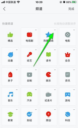 乐视视频下载安装[图3]