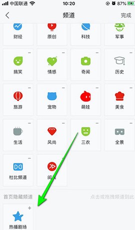 乐视视频下载安装[图4]