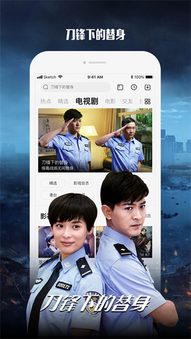 乐视视频下载安装图1