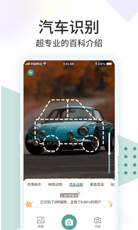 识花君[图7]