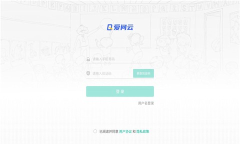 爱问云[图1]