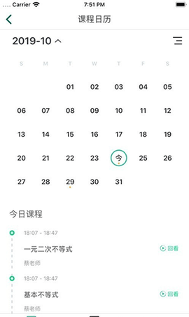 爱问云图3